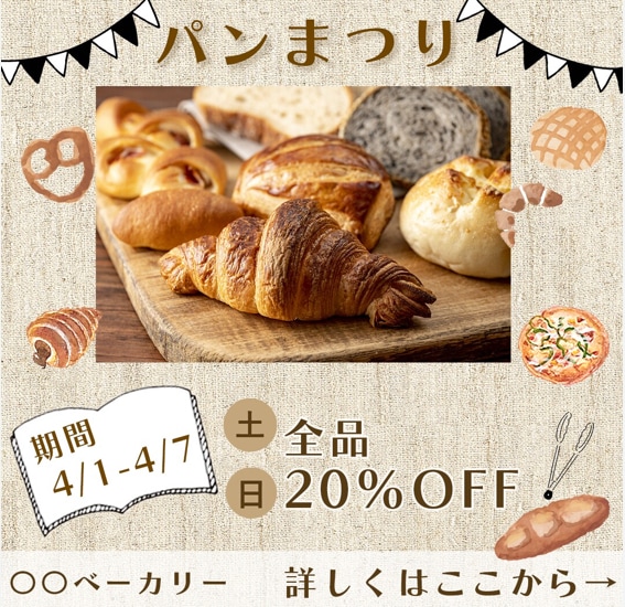 SNS画像やバナー制作承ります 初めての方も安心・低価格でご利用いただけます。 イメージ4