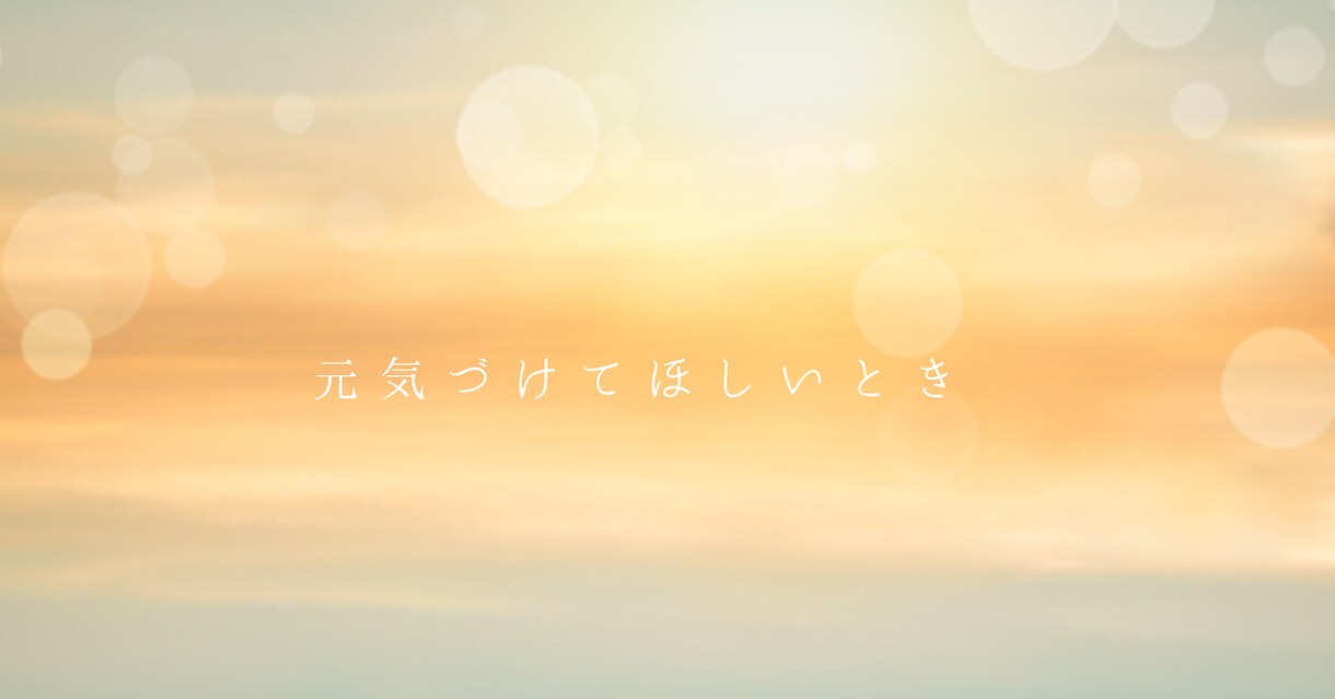 1分でも【HSPさん】どんなお話もお聞きします 【精神科看護師】対人関係・モヤモヤ・悩み・毒親・生きづらさ イメージ4