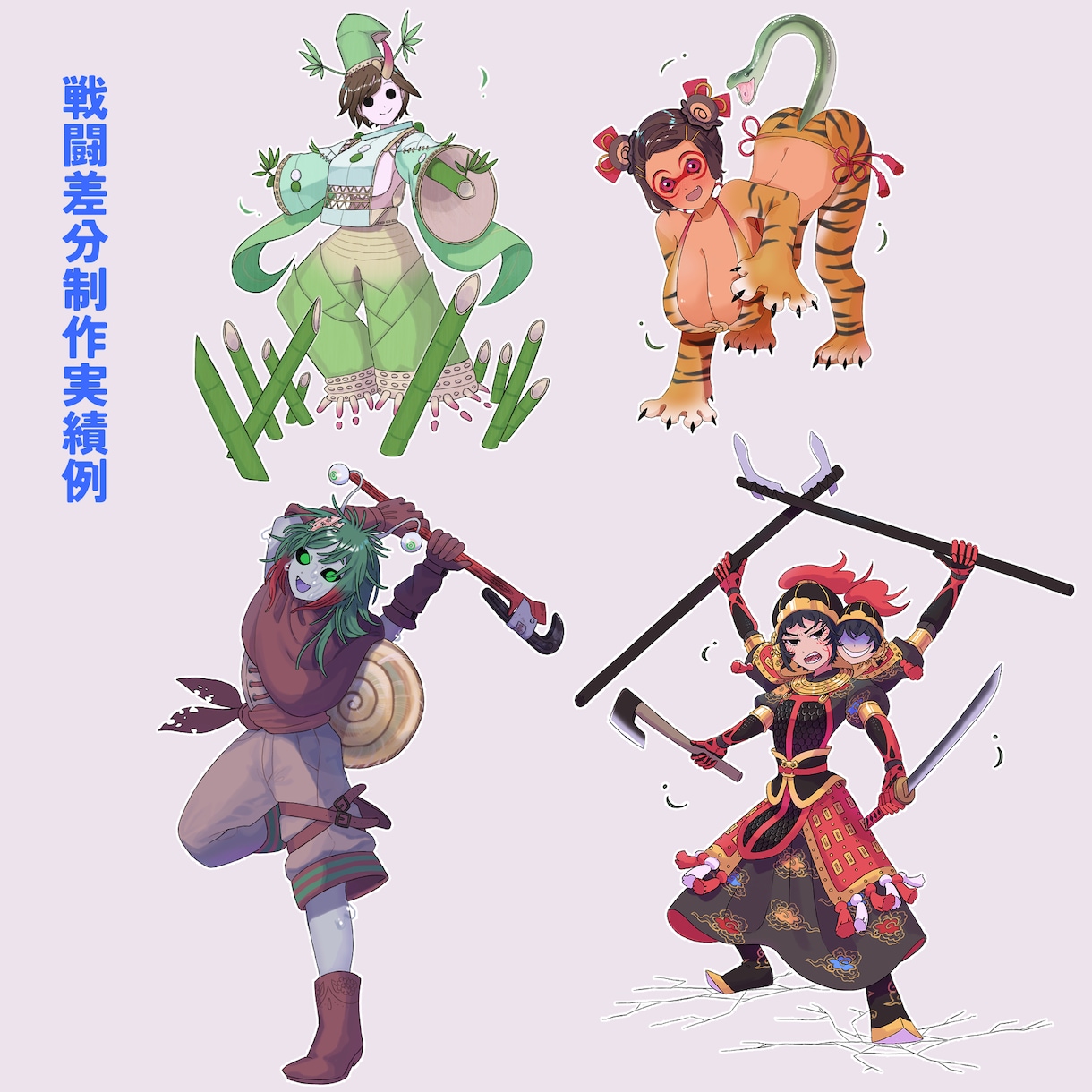 TRPG、IRIAMに使える全身立ち絵制作します TRPGやIRIAMに！安く短納期でキャラデザ込みの立ち絵！ イメージ6