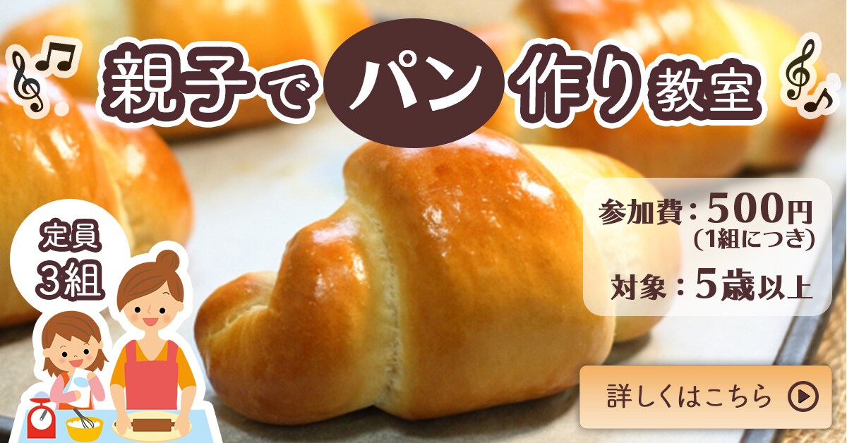 シンプルに伝わるバナーを作成します ＼0.5秒でメッセージが伝わるバナー／ イメージ3