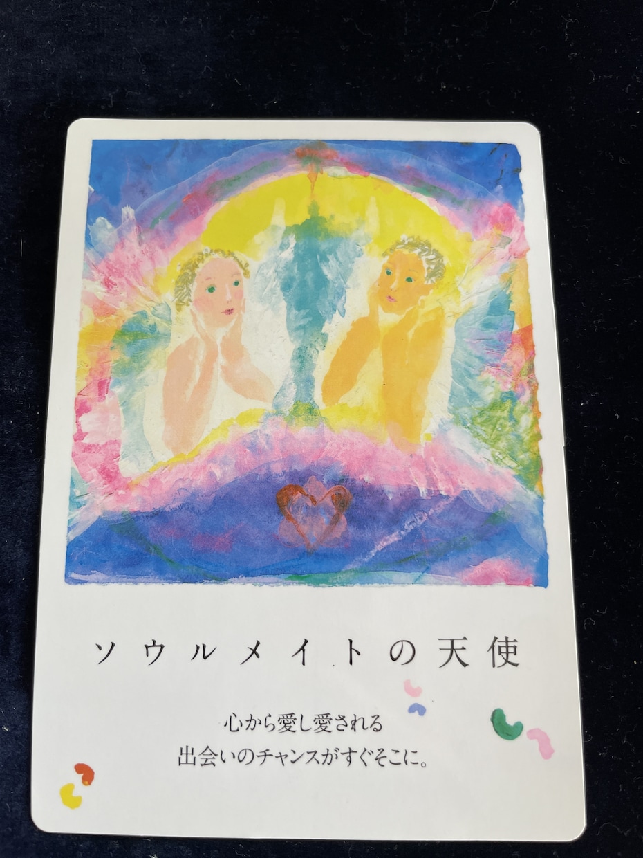 お相手のお気持ちリーディングします イマイチ行動に移せないそこのアナタ探ってみましょう。 イメージ1