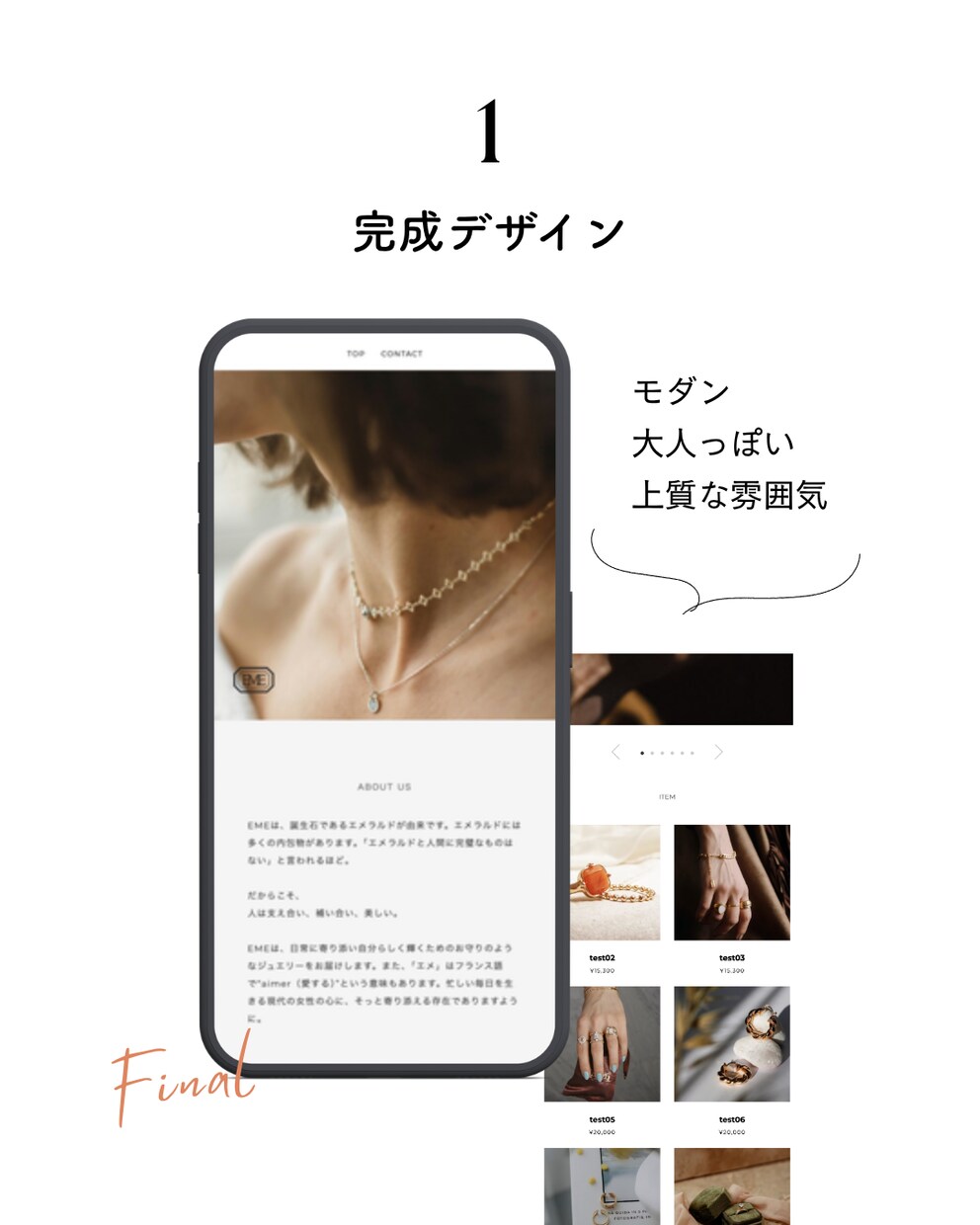 BASEでECサイトをコードで作成します ブランドの魅力をHTML/CSSで制作！ イメージ4