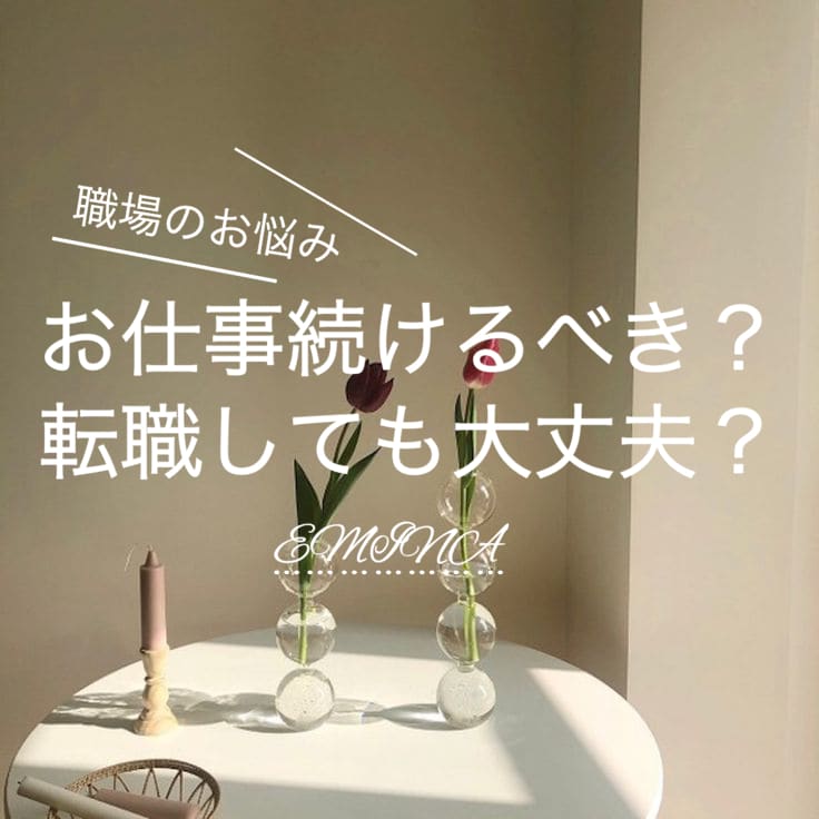 23時まで当日返信❤️タロットで仕事を占います 職場の人間関係転職キャリア✨お仕事に関連するお悩み質問✨ イメージ1