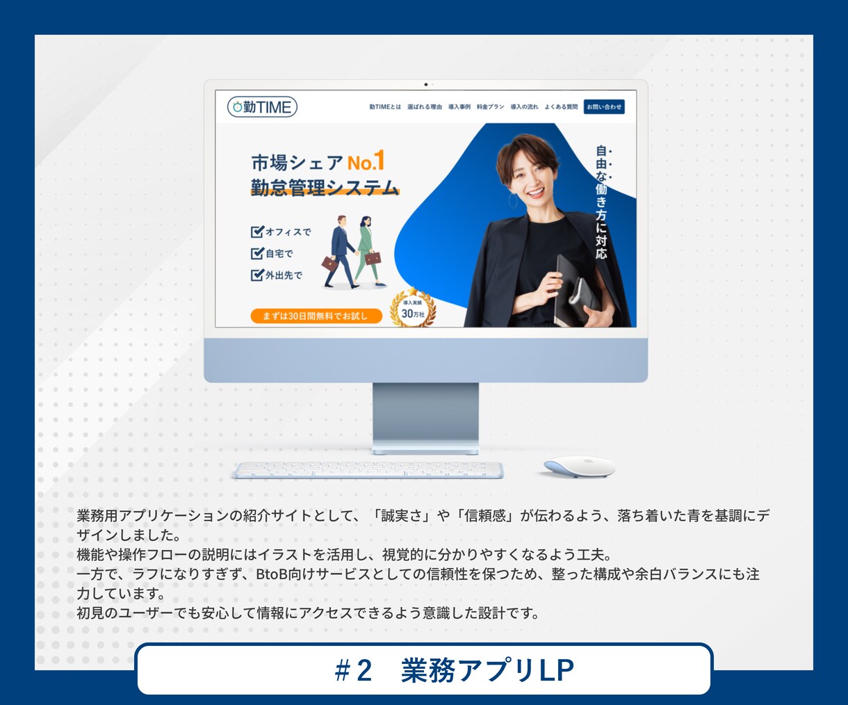 魅力引き出すWebデザインを作ります 丁寧な対応で安心したやり取りが行えます◎ イメージ6