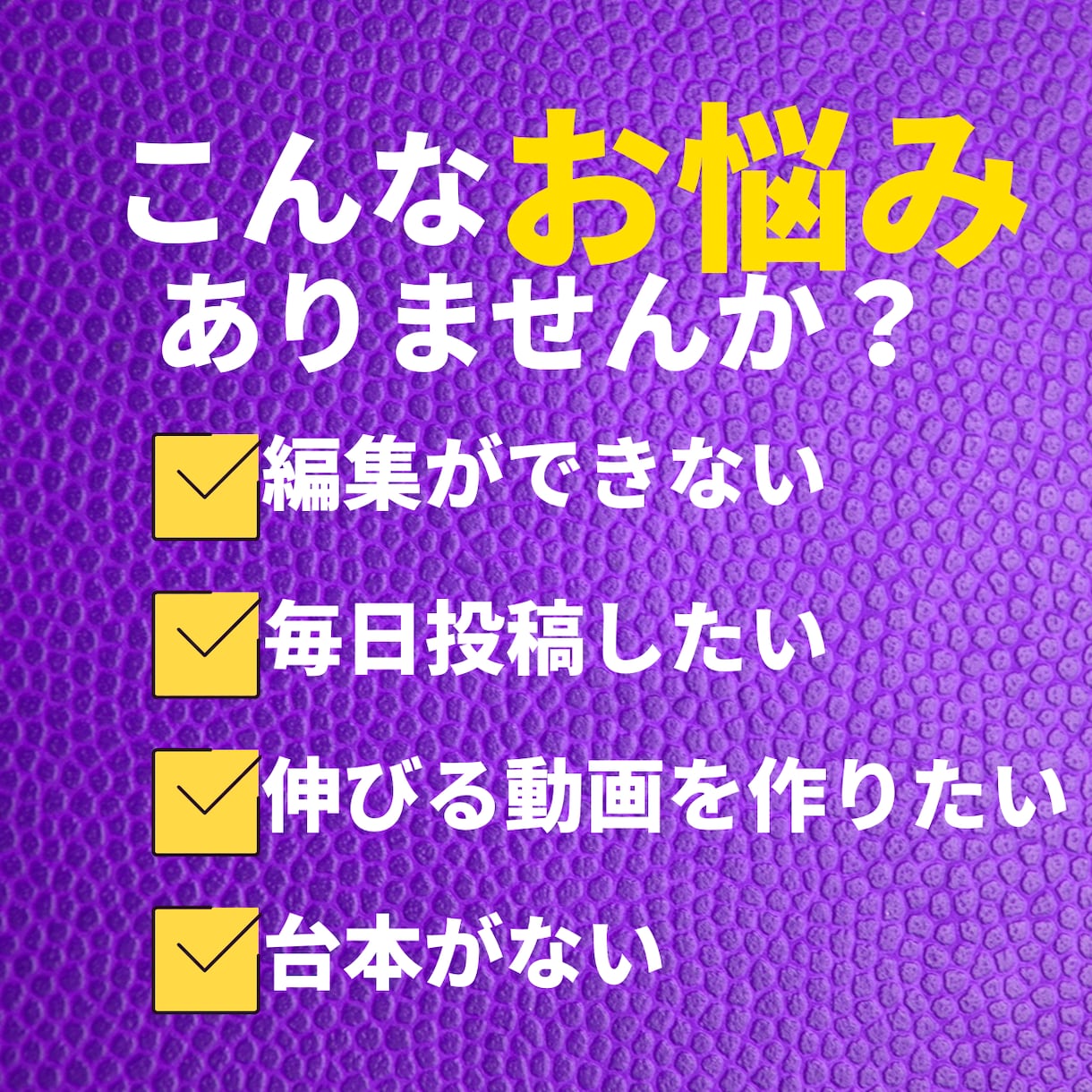 丸投げOKショート動画編集します 台本なしOK。構成から仕上げまで完全対応します イメージ2