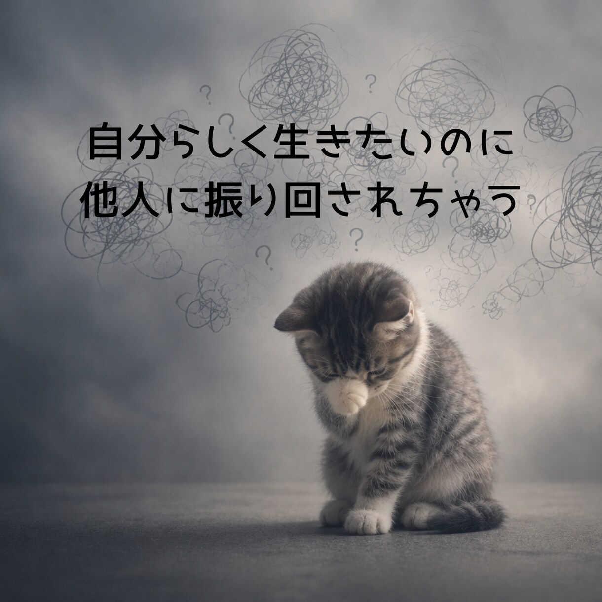 あなたの抱えているものをとことん聴きます 日頃の愚痴から悩みや問題まで話してスッキリ整理しませんか？ イメージ2