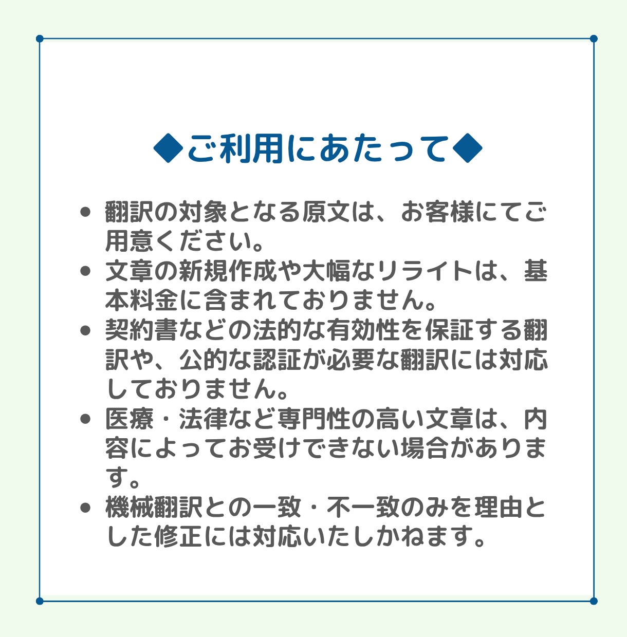 日本語⇔韓国語を自然で伝わる文章に翻訳します 日常文章、SNS、メール、手紙、案内文、商品説明 イメージ9