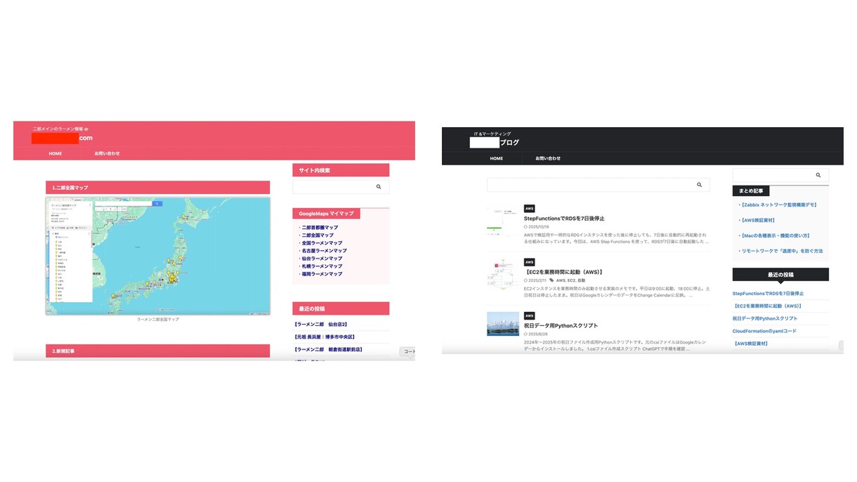 シンプルなブログを制作します 初めてのWordPressブログに挑戦したい方などにお勧め！ イメージ3