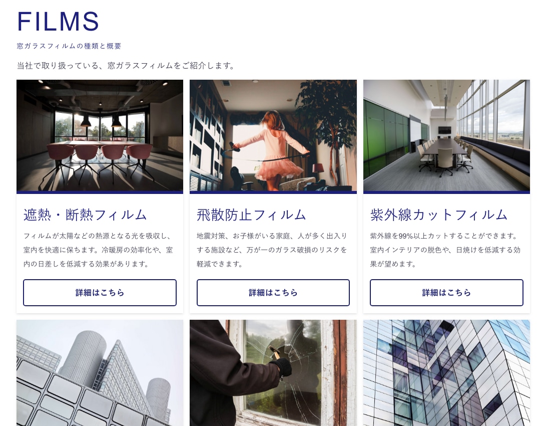 WordpressでSEO対策済サイトを制作します 費用対効果抜群！運用して強くなるサイトです。有料素材提供！ イメージ4
