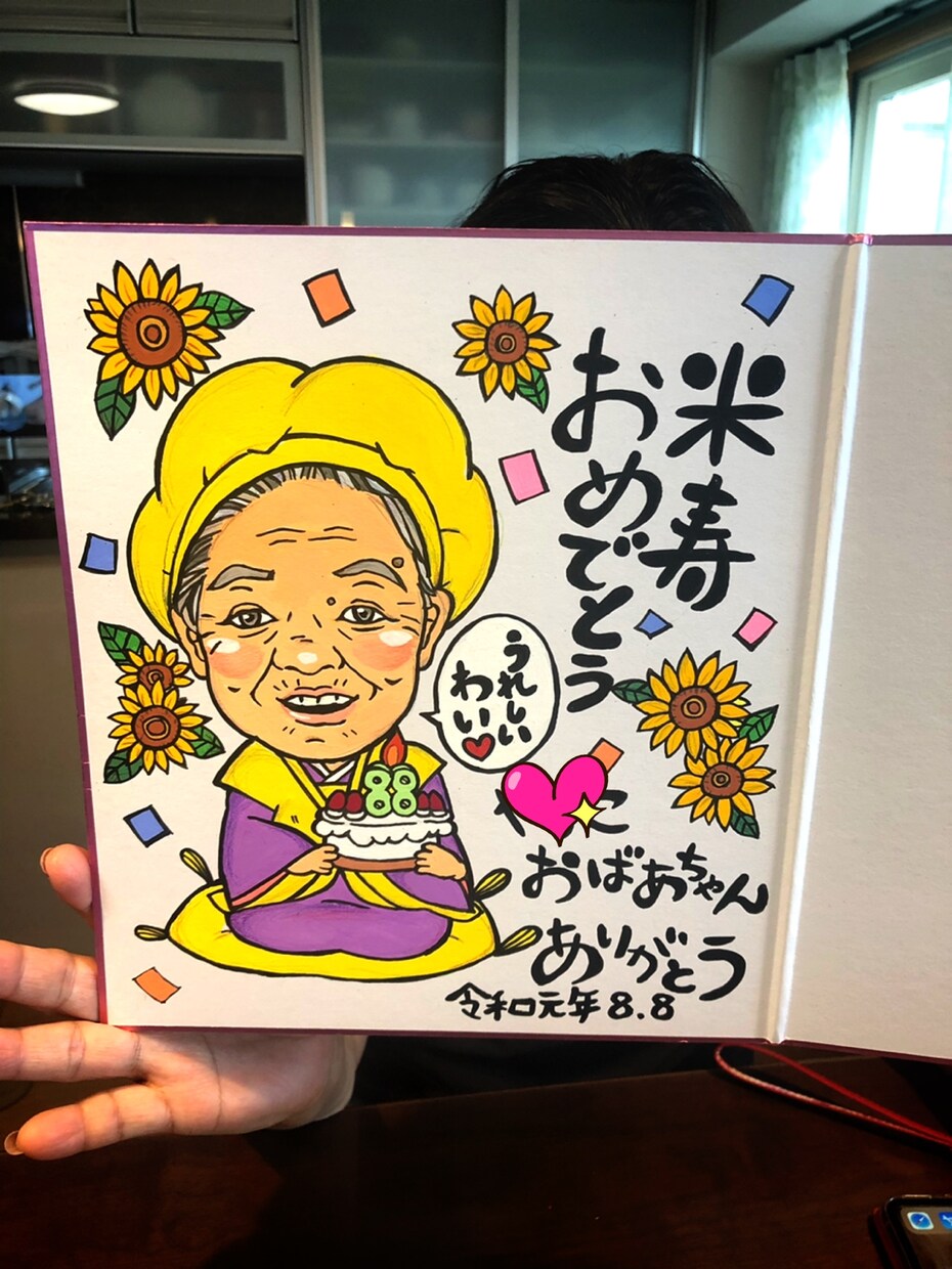 似顔絵色紙、ブライダルウエルカムボード承ります 個性的なタッチで他とは少し違うイラストを描きます☺︎ イメージ9