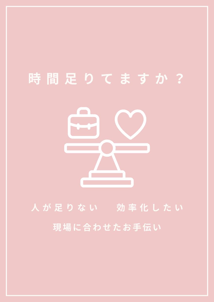 給食施設献立作成　栄養計算を管理栄養士が代行します 人出不足　現場に合わせた対応で効率的に解決します イメージ2