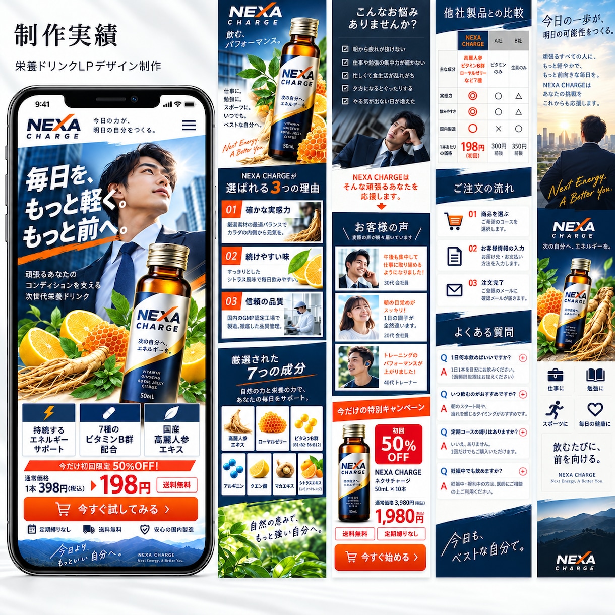 売れる動線を意識した高品質LPを作成します デザインから実装まで丸ごと対応！見やすく伝わるLPを制作！ イメージ3