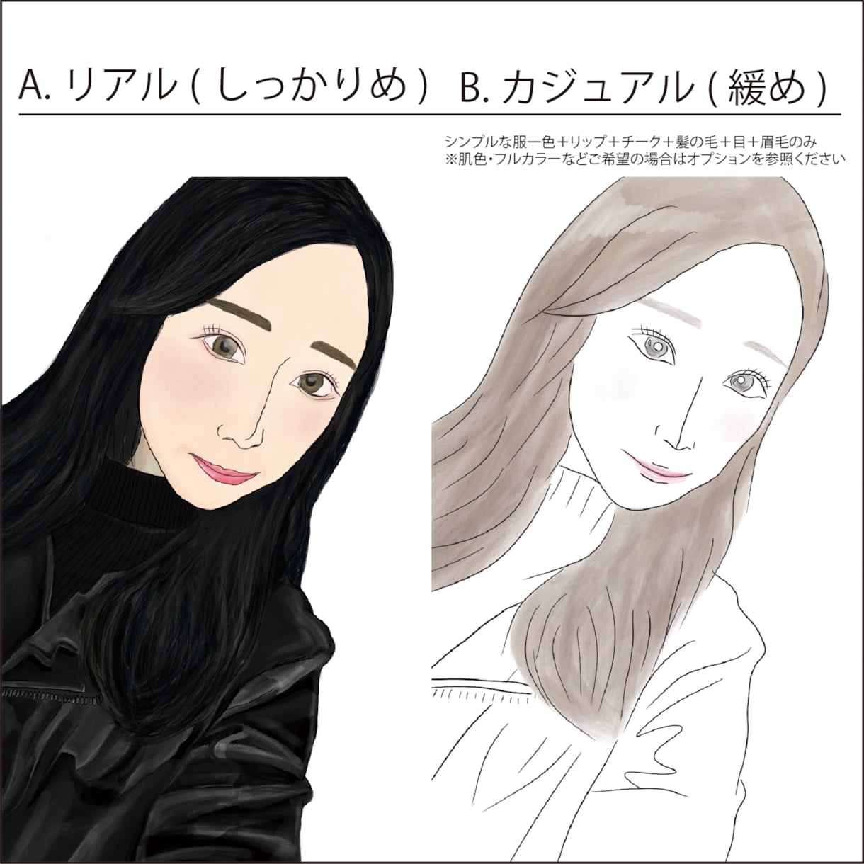 個性を活かした可愛い似顔絵描きます リアルかカジュアルなテイストで表現致します！ イメージ2