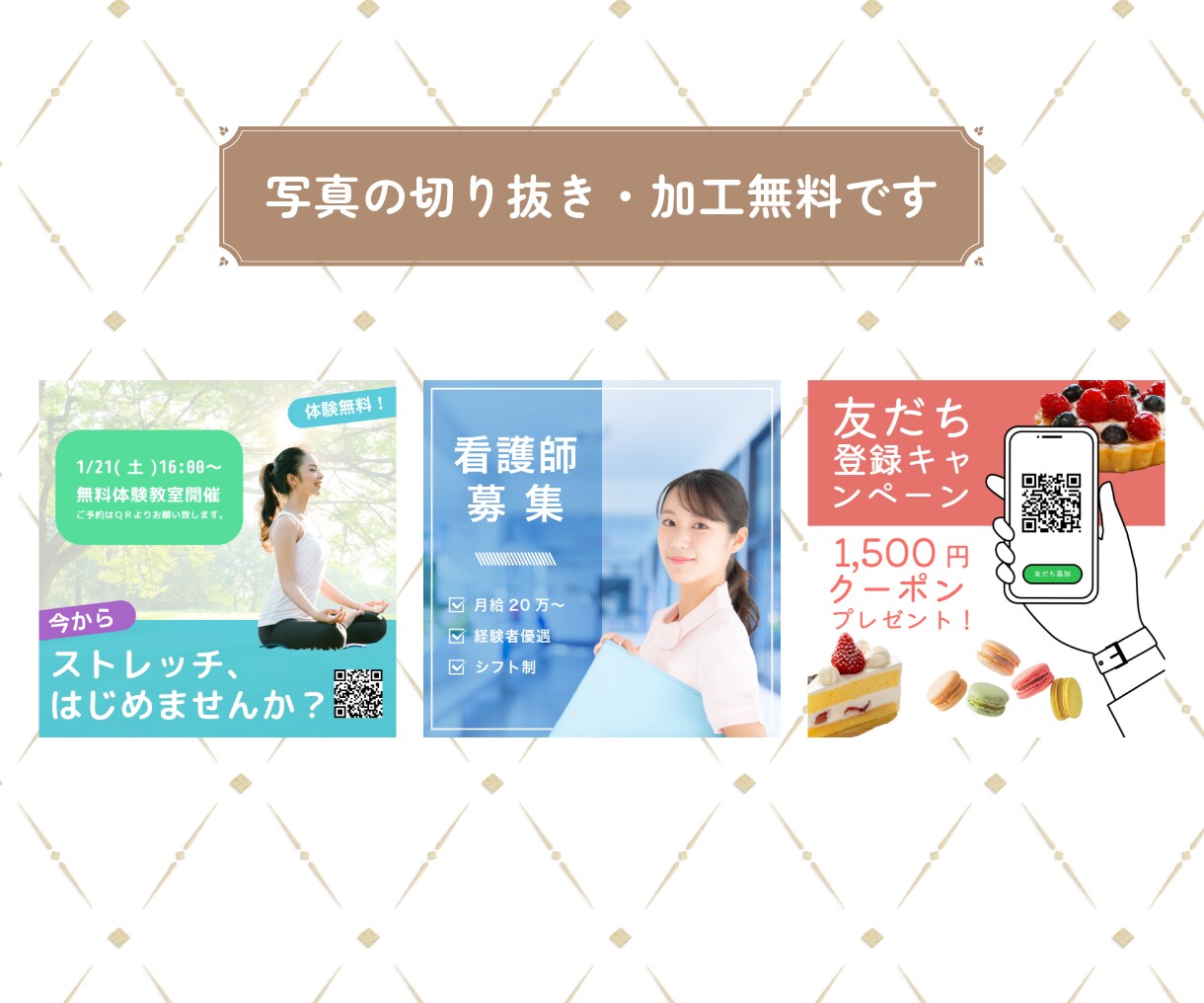 修正無制限｜Instagram投稿画像作成します 美容・飲食・小売・イベント・コンサル・教育などお任せ下さい◎ イメージ3