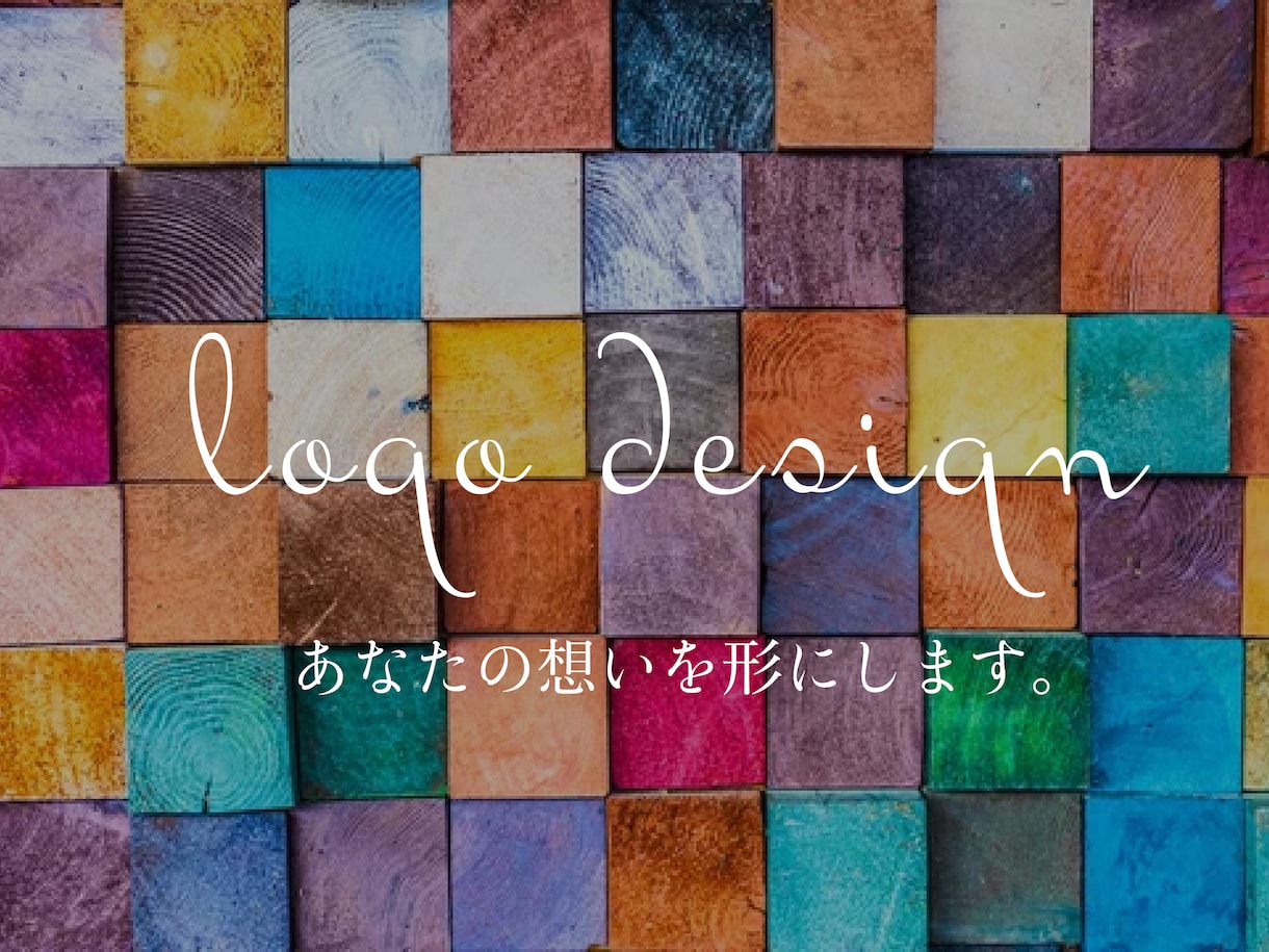 シンプルデザインのロゴを作成します あなたのイメージを形にします！ イメージ1