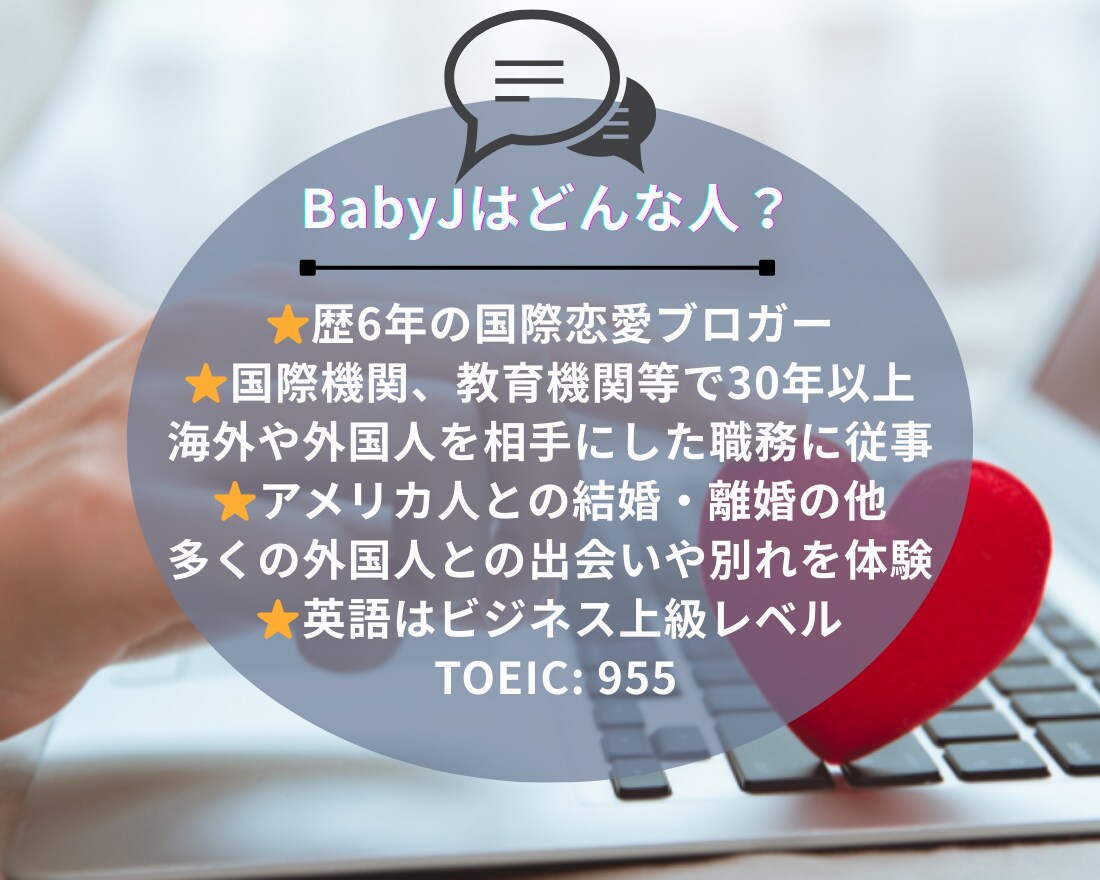 彼からのチャット｜英語の意味は？ 真意を翻訳します 【外国人との関係】やり取りをサポート｜英語の不安を解決します イメージ3
