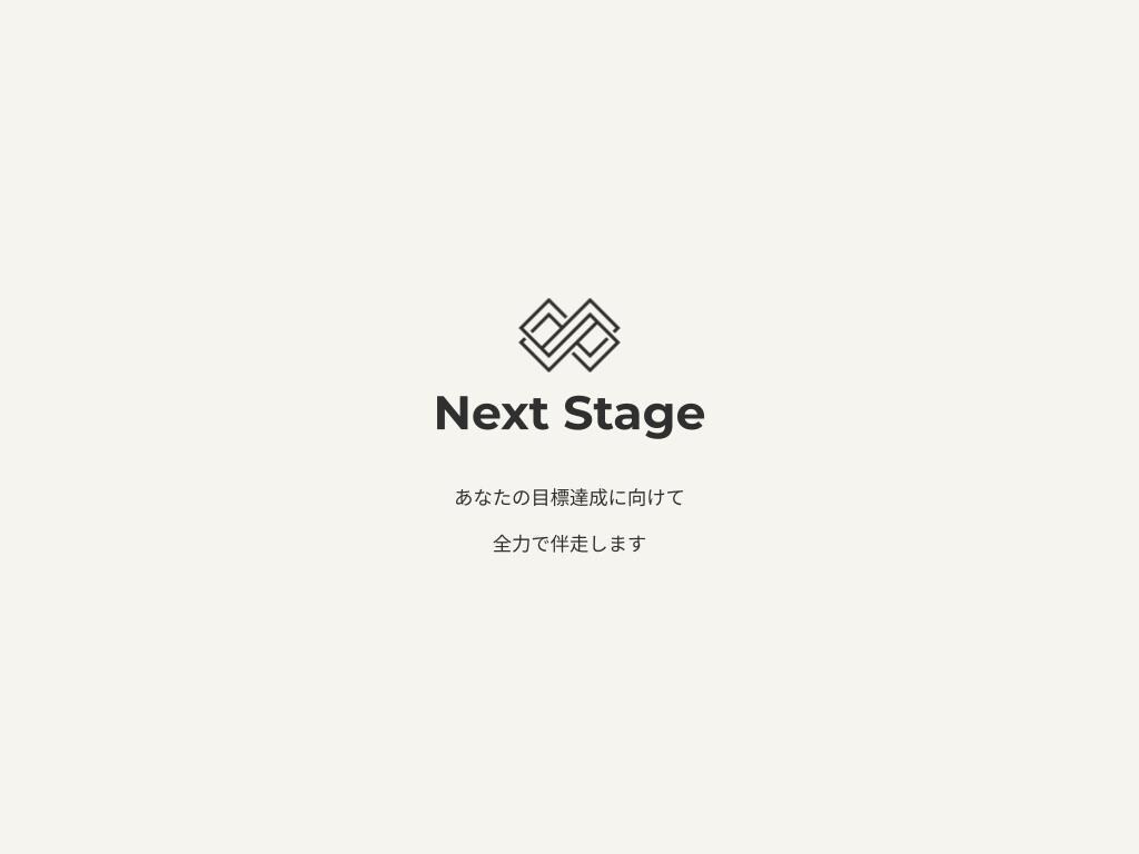 初回限定　コーチングであなたの目標をサポートします 【コーチング資格保有】ありたい姿への第一歩をサポート イメージ10