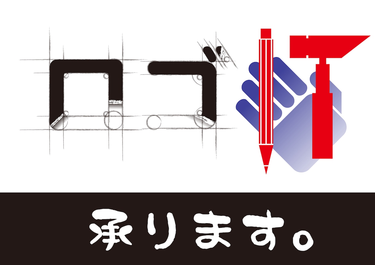 ロゴ、アイコン制作承ります！ イメージ1