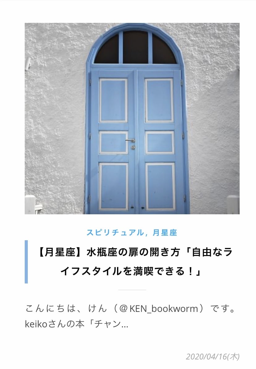 ブログ記事（1000文字〜）の代行作成を致します 〜とにかくブログのコンテンツを増やしたい方〜 イメージ2