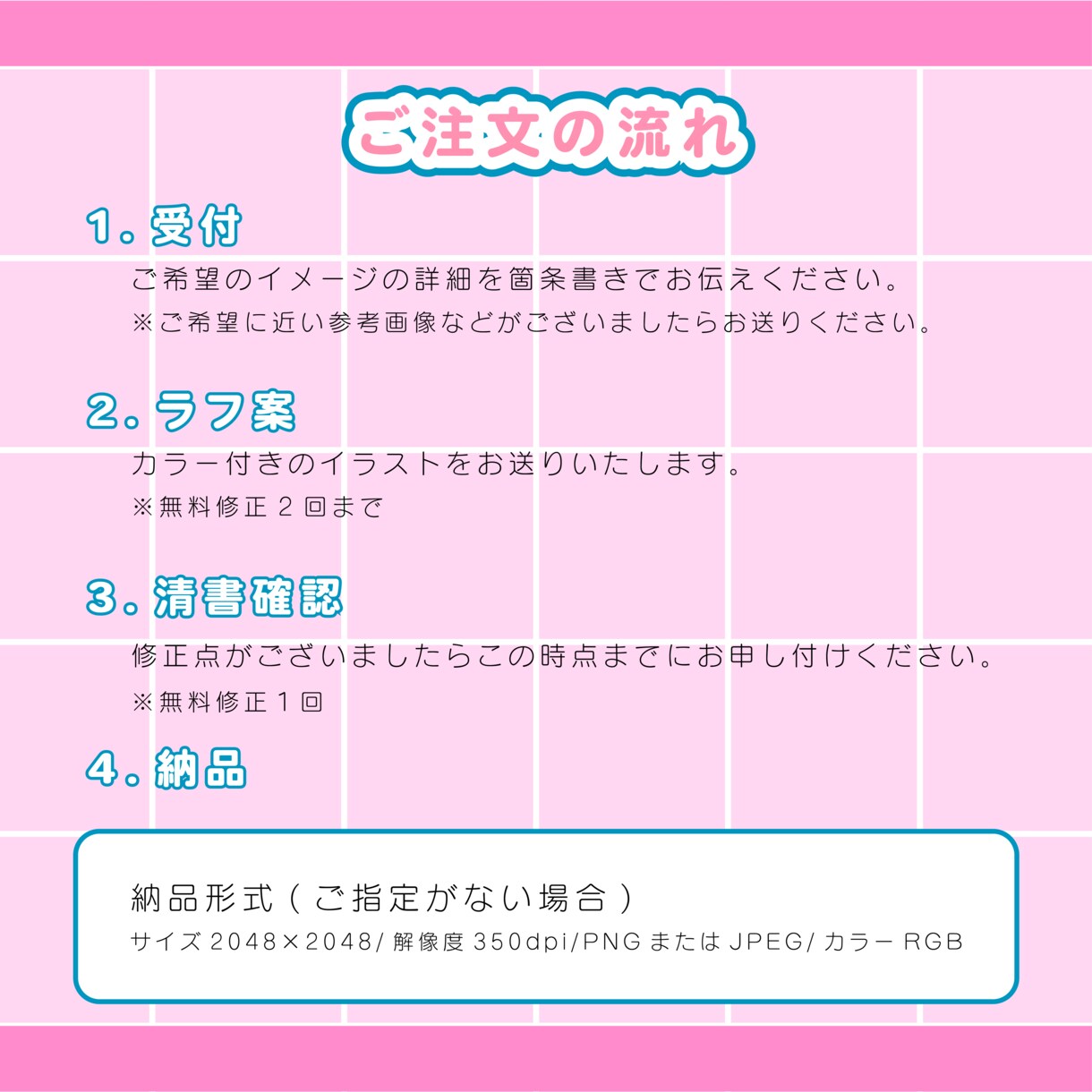 女の子のアイコン作成・キャラデザインします ねむいのねむのイラストレーターが描く！ イメージ2