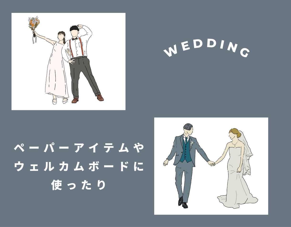 シンプル似顔絵♡ゆるかわな線画イラスト描きます 修正無制限！小物無料！画像そのままイラストにします イメージ2
