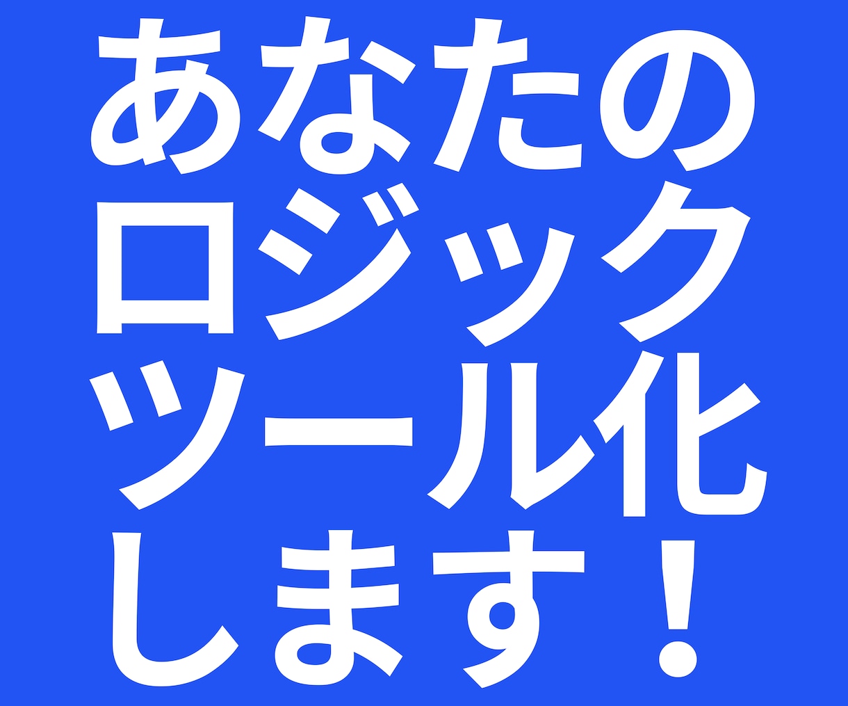 矢印でサイン表示/MT4インジケーターを作成します トレンド・逆張り・バイナリーオプション手法をサインツール化 イメージ1