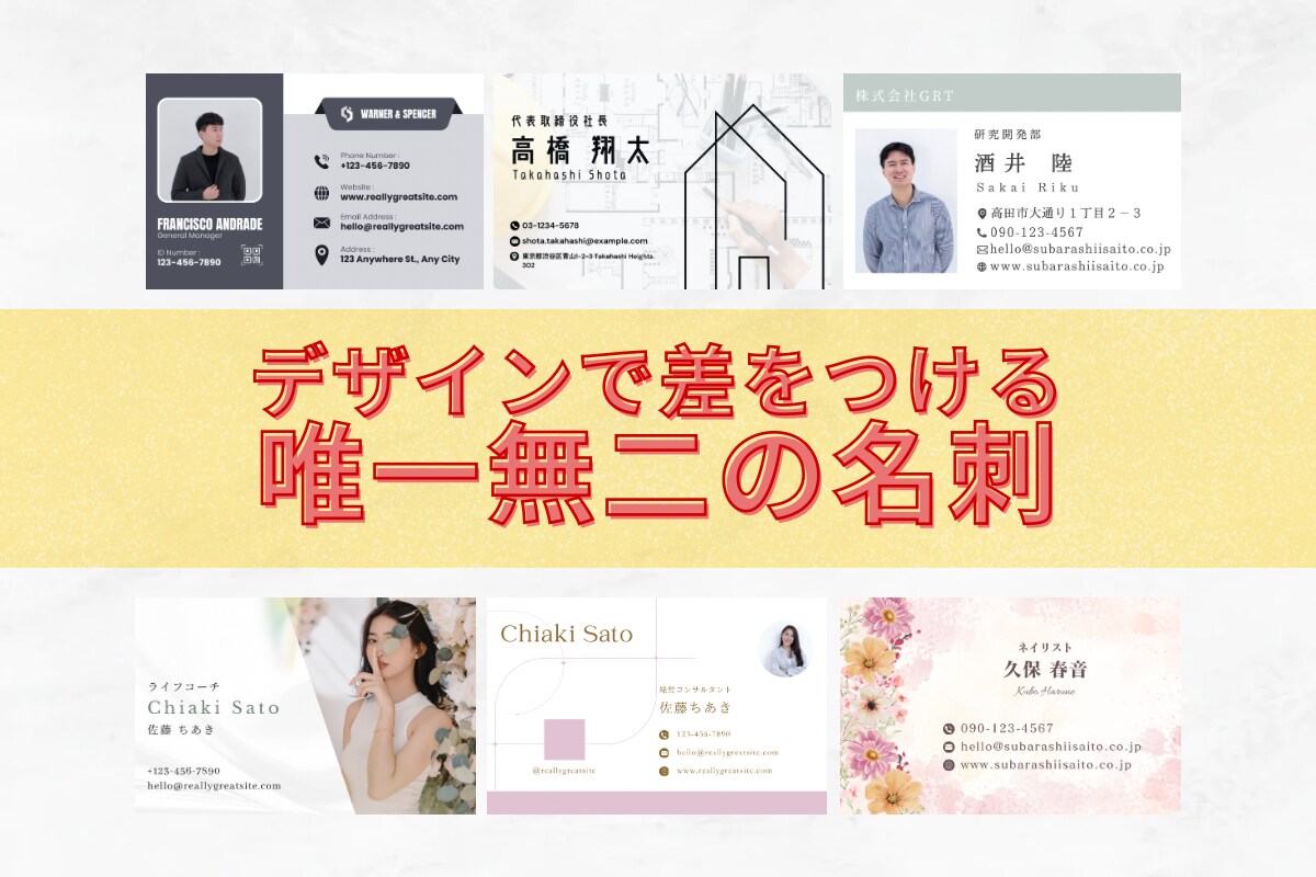 Canvaでオシャレにこだわった名刺作成します 特別な名刺で、特別なつながりを♡ イメージ1