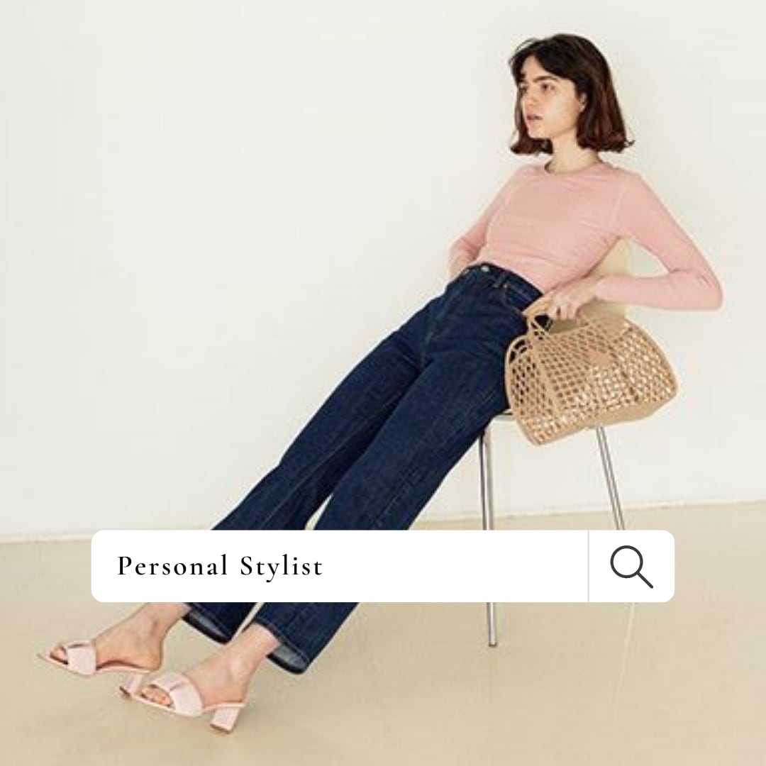 あなただけのコーディネートリストを提案します 元トップ販売員があなただけの専属スタイリストに。 イメージ3