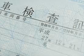 車の個人売買など　名義変更をお教えします 個人売買で車買った名義変更わからないなどありましたら イメージ1