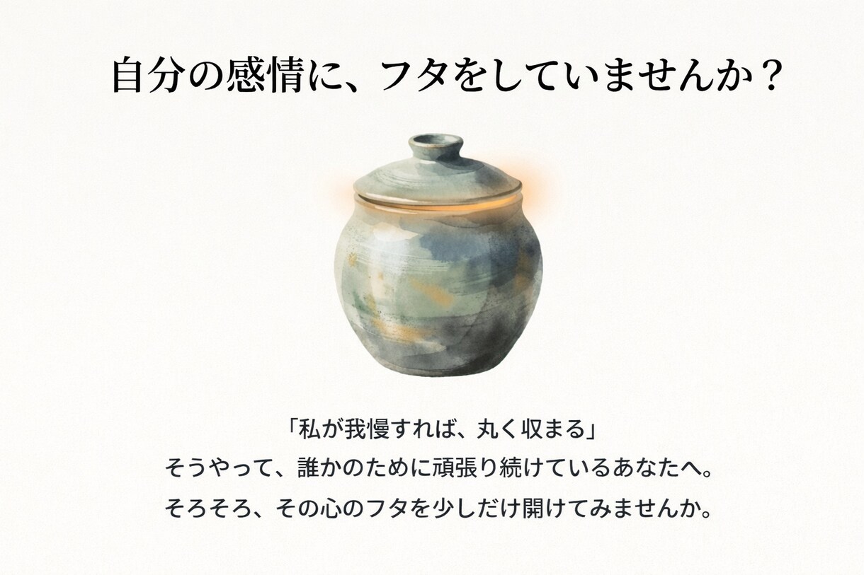 精神科ナースが、あなたの命の声聞きます 精神科ナース20年、あなたの側で安心できる場所を届けます。 イメージ2