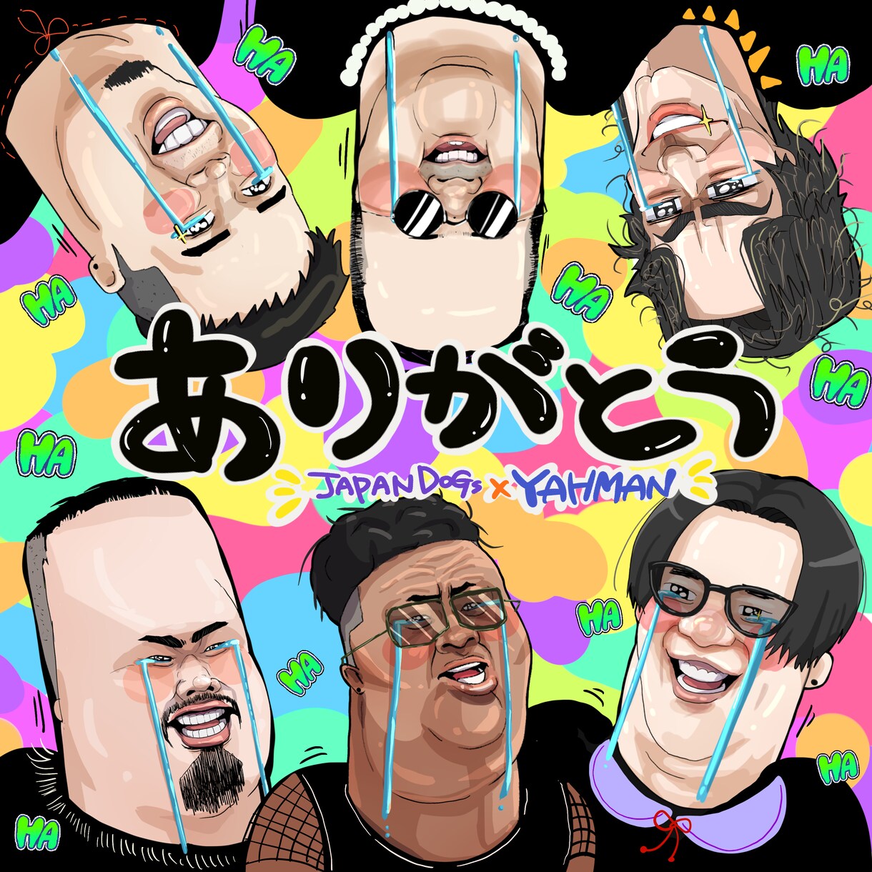 曲のジャケットお祝いなどにいかがですか？ます とても独特な絵を描くのが得意です。 イメージ6