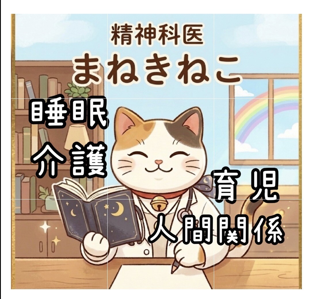 誰にも言えない不安、精神科医が否定せず整理します こんなことで相談していいの？と思っている方へ|女医|二児の母 イメージ1