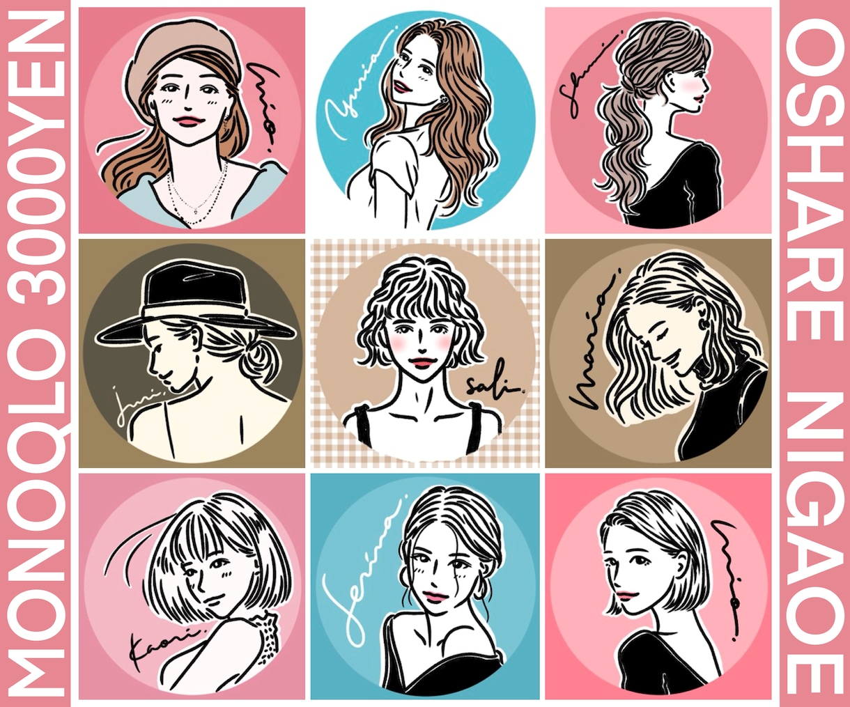 似顔絵アイコン◆白黒オシャレイラスト◆描きます モノクロ似顔絵アイコン・SNS・名刺・プロフィール画像作成 イメージ5