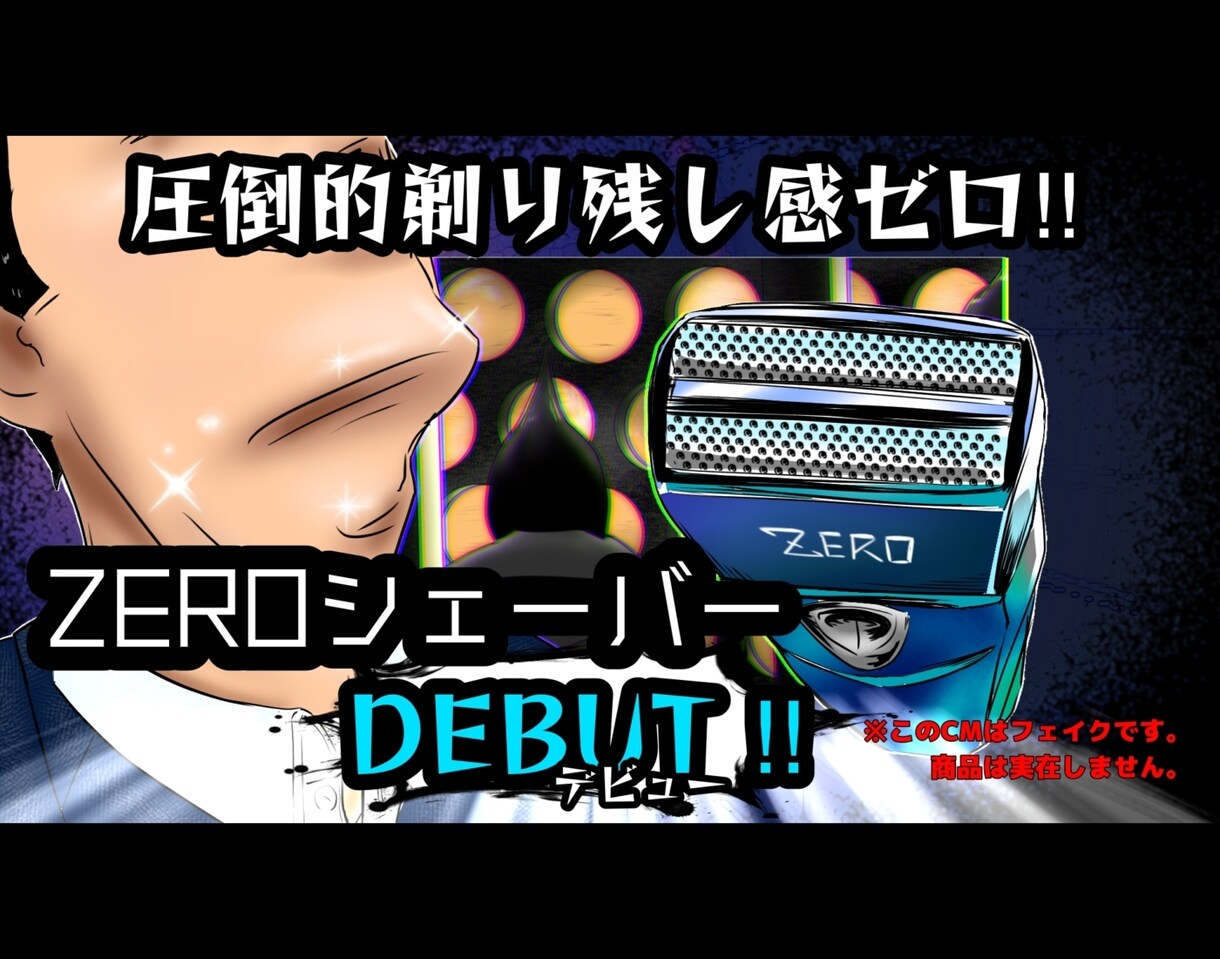 印象的4コマPR漫画描きます 興味持たせたら勝ち！簡潔に！印象的に！ イメージ5