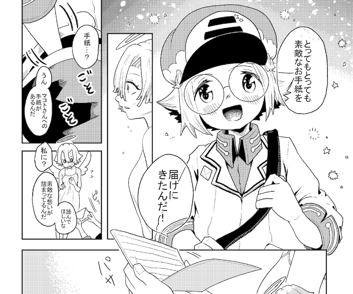 躍動感あり★モノクロ漫画を少年漫画風に描きます 受賞歴あり！躍動感が得意です！オリジナル漫画を作りませんか？ イメージ10