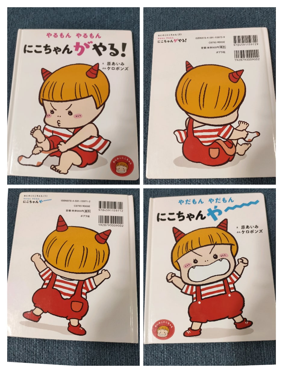 保育士が頑張り過ぎない子育て方法を優しく教えます ちょこっと頑張る子育て術。育児放棄と手間抜き子育ての違いは？ イメージ2