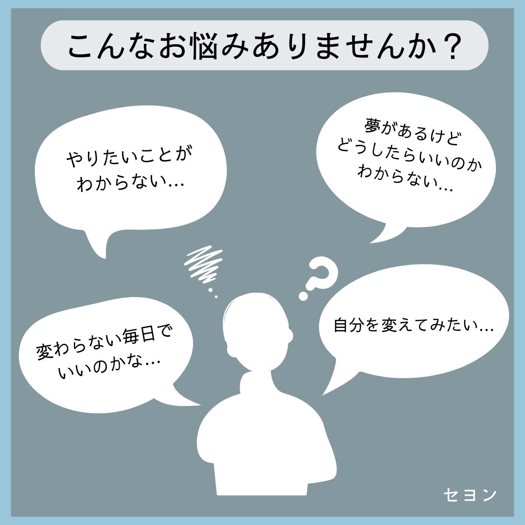 理想のライフデザインを一緒に設計します 明日からやる、一人だと怠けるという方！一緒に始めてみましょう イメージ2