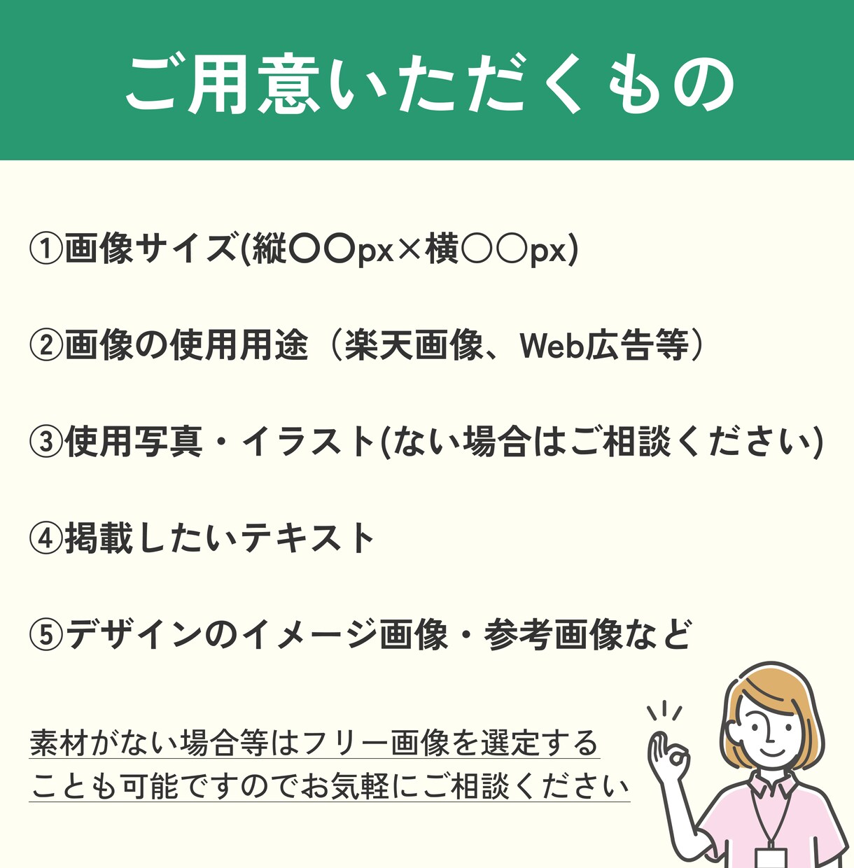 目立つ！目に留まる！高品質Webバナー制作します ポップで目立つ！購買意欲を刺激するバナーを低価格で イメージ3