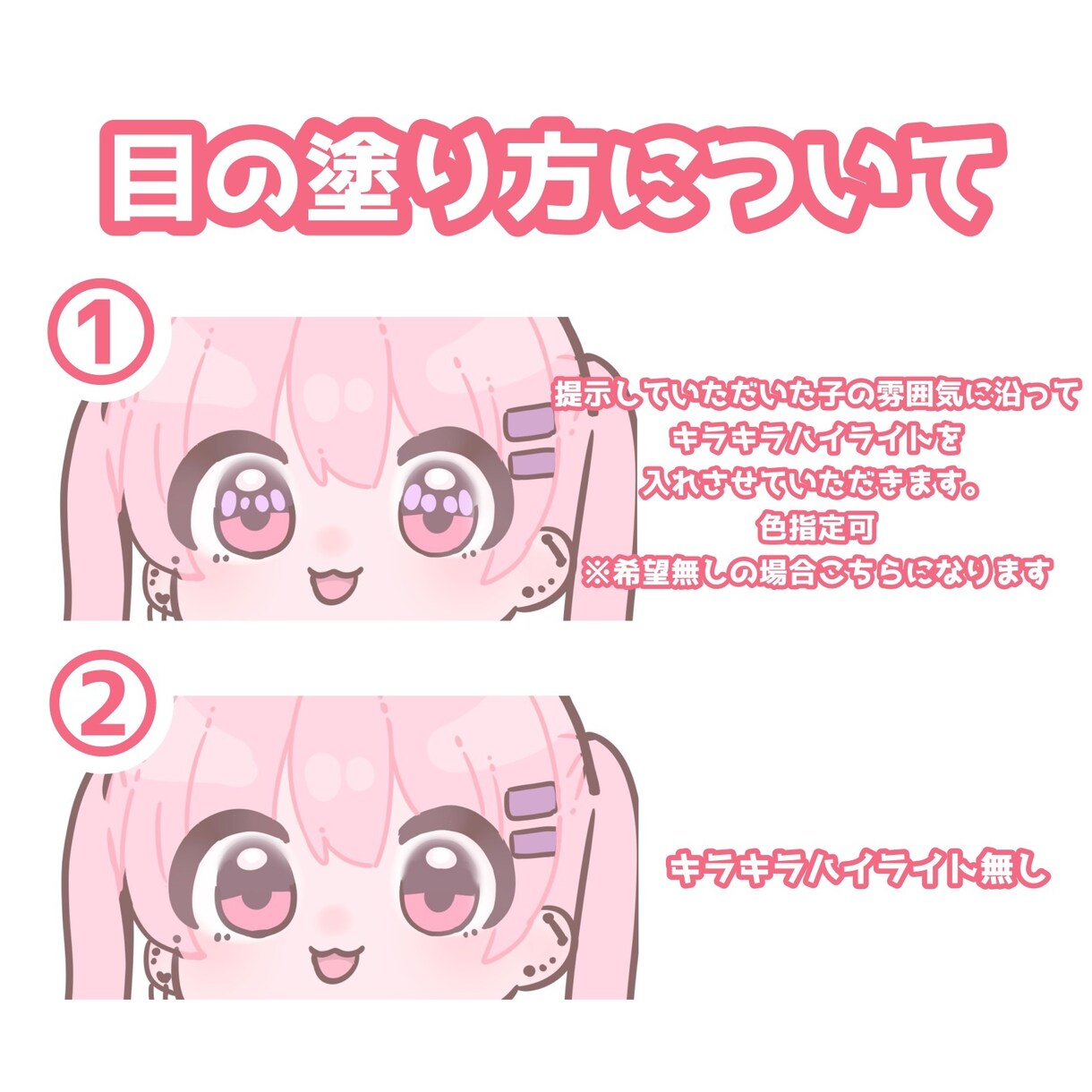 きらふわ可愛い！ミニキャラお描きします 8月末までのご依頼はココナラデビュー価格で承ります！ イメージ5