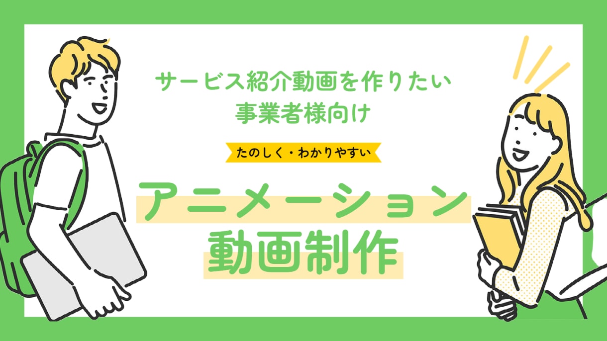 プロモーション動画台本を制作いたします 企業様・店舗様・士業様へ動画制作であなたの広報活動を後方支援 イメージ5
