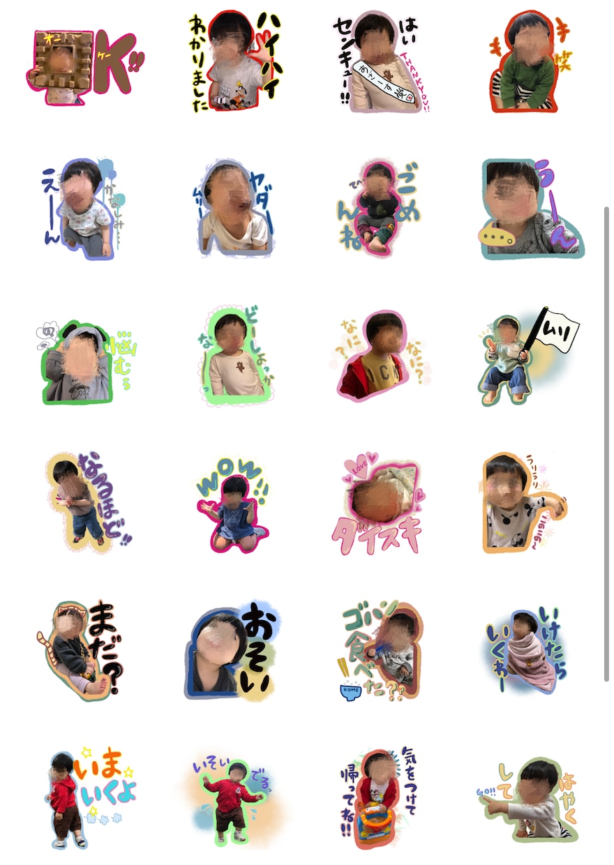 絶対被らない！手書きでかわいい♡スタンプ作ります ココナラ最低価格から！送って褒められるスタンプを♡ イメージ5