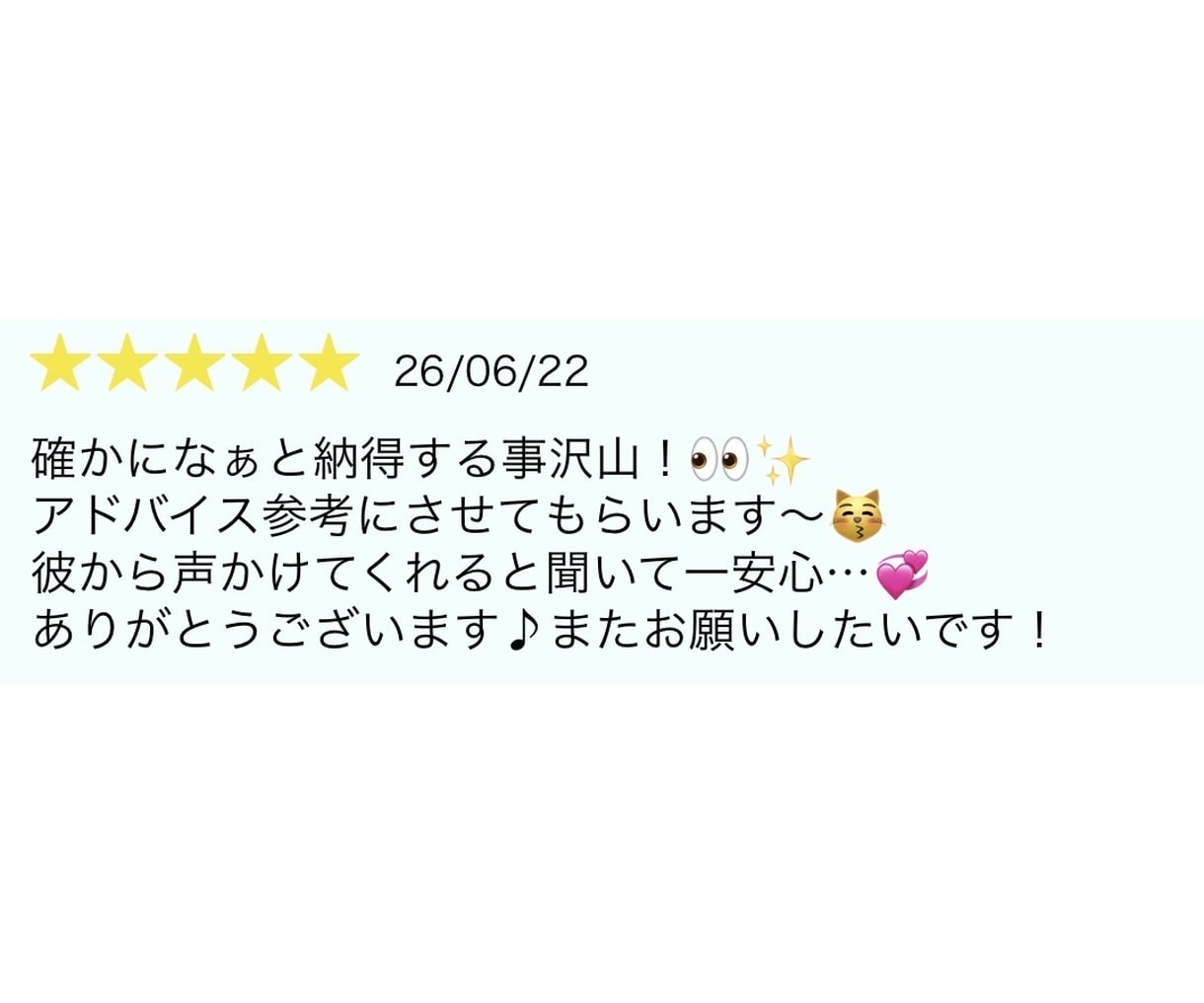 恋愛・お金・仕事の悩み｜星であなたの本質を視ます 西洋占星術であなたがあなたらしく動けるようになる時間を。 イメージ9