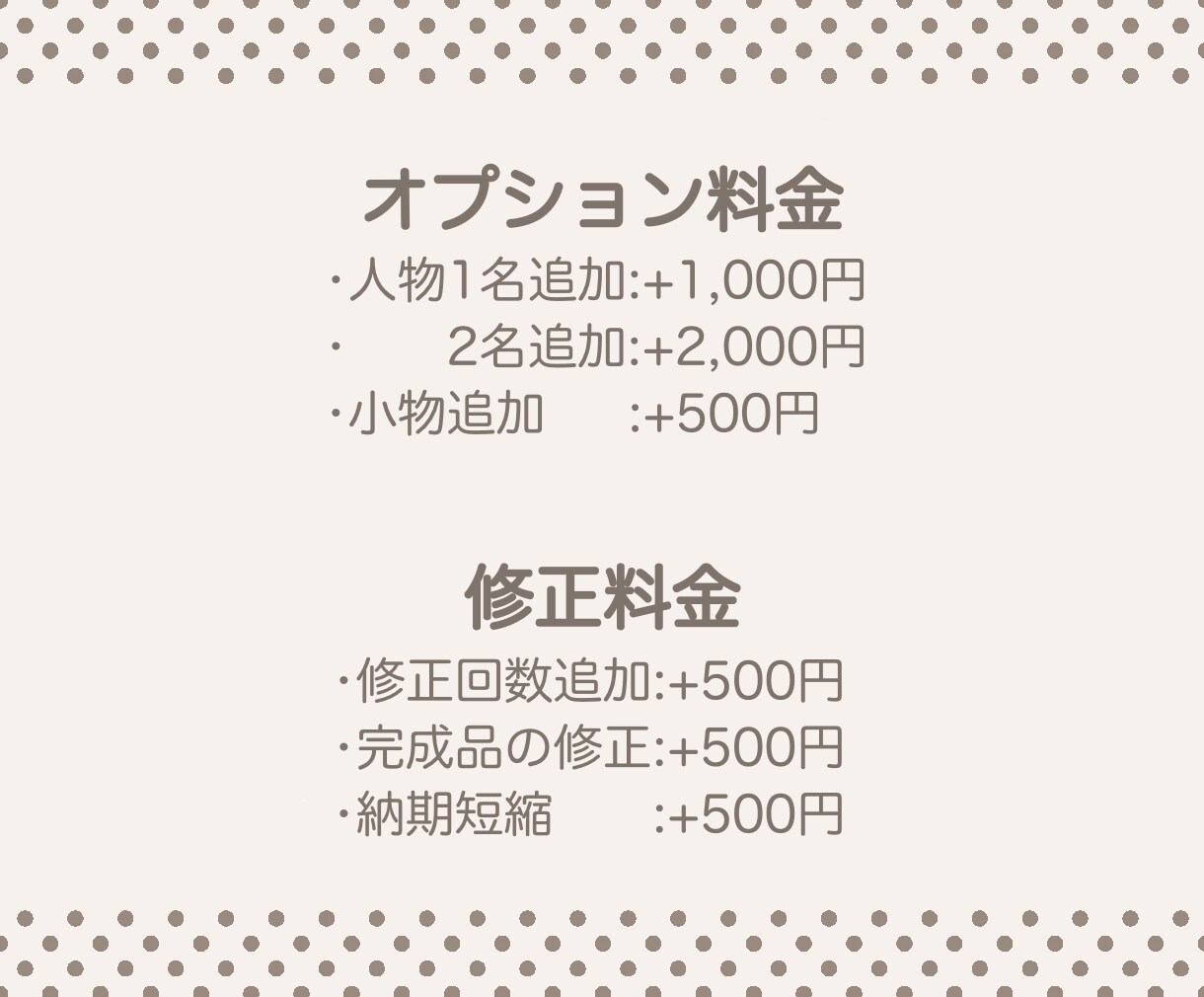 商用利用◎ゆるかわ♡アイコンイラスト描きます シンプルでかわいい似顔絵アイコン制作します♪ イメージ3