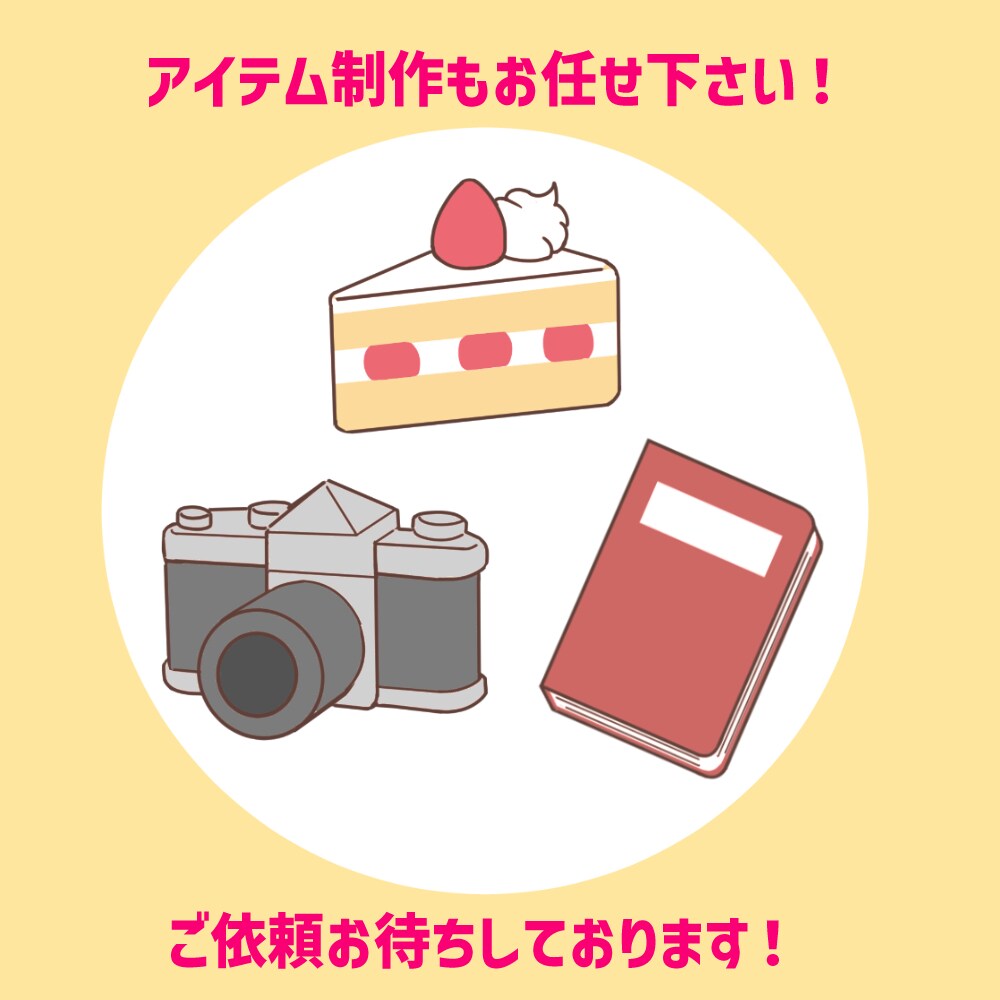 動画広告にも！シンプルなイラスト制作します アイコン、広告、挿絵などにご利用に！ イメージ5