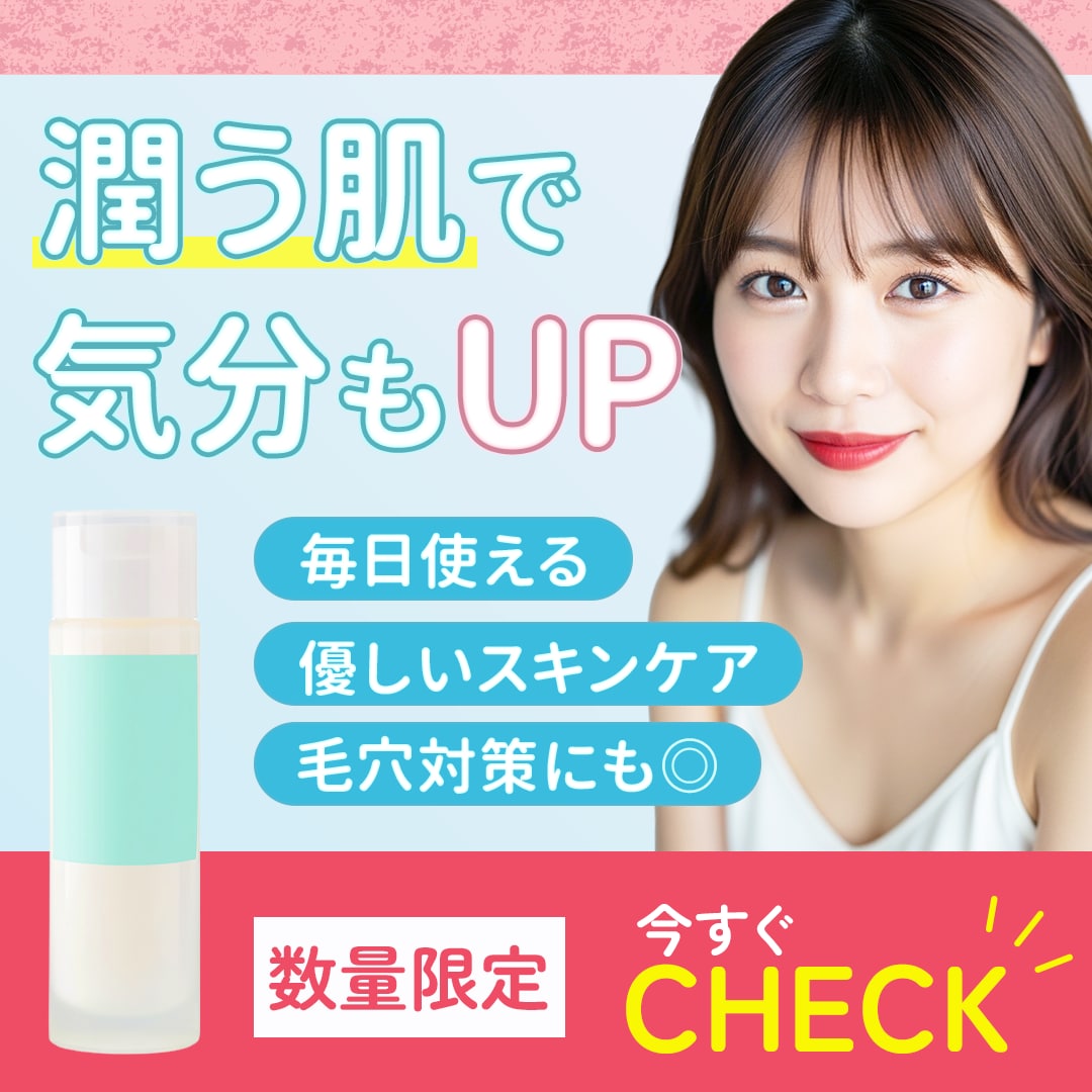 女性向けバナー・ヘッダー等を制作します 女性向けデザインで集客したい方へ｜修正無制限＆３名様限定価格 イメージ5