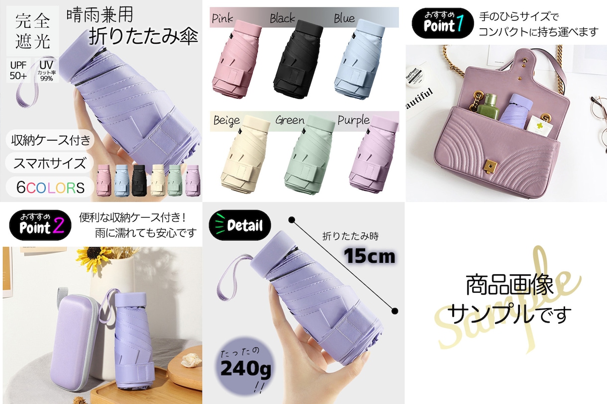 初めての方にもおすすめ！商品画像作成いたします これから出品したい方や、商品画像をリニューアルしたい方へ イメージ5
