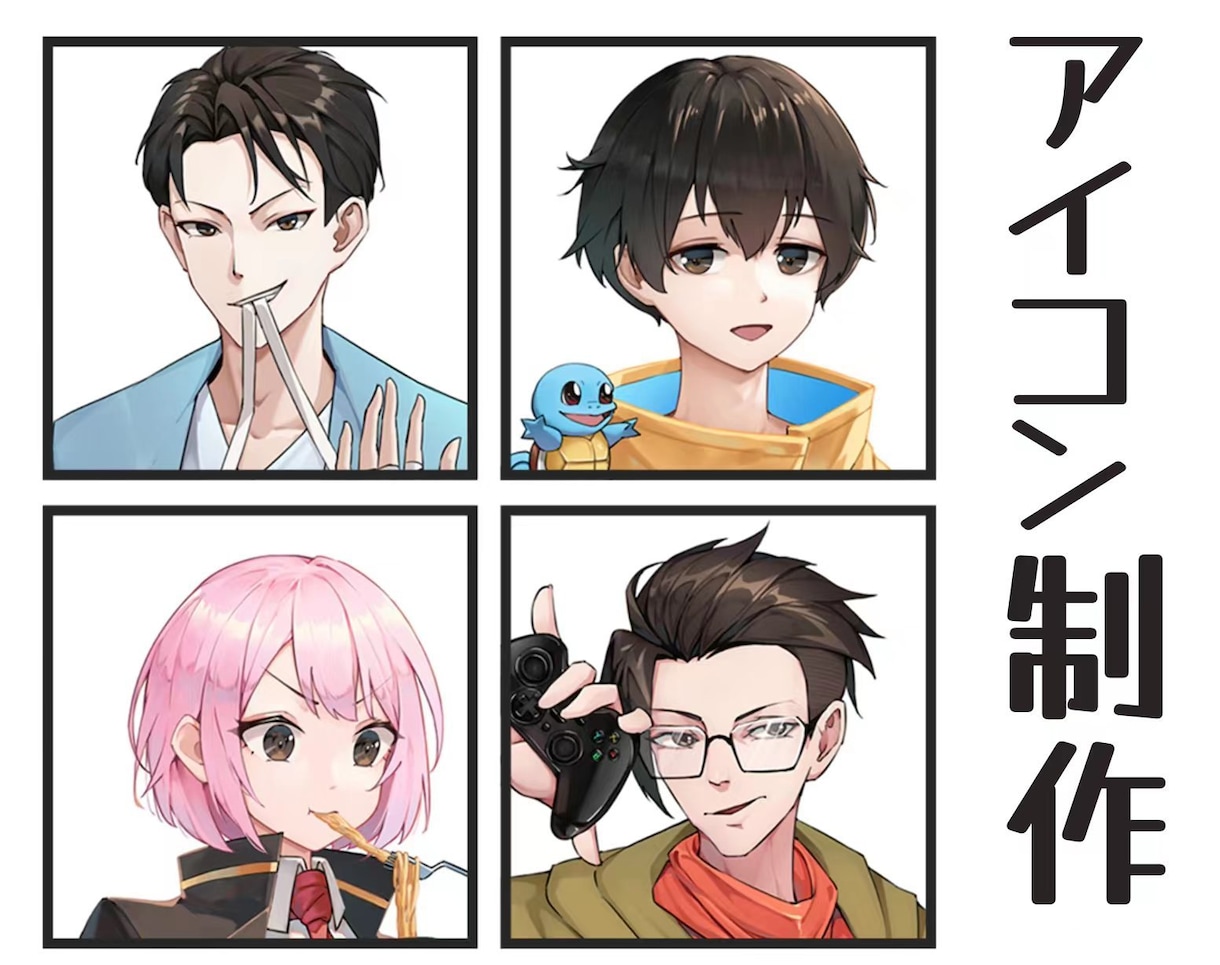 アイコン　ヘッダー用途に合ったイラストお描きします Twitter用やYouTube用など、様々な用途に応じます イメージ2