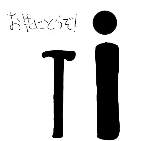 SNSなど普段に使えるロゴ・マークを作成します 普段着のように、くすっと笑える動物デフォルメが得意です! イメージ9