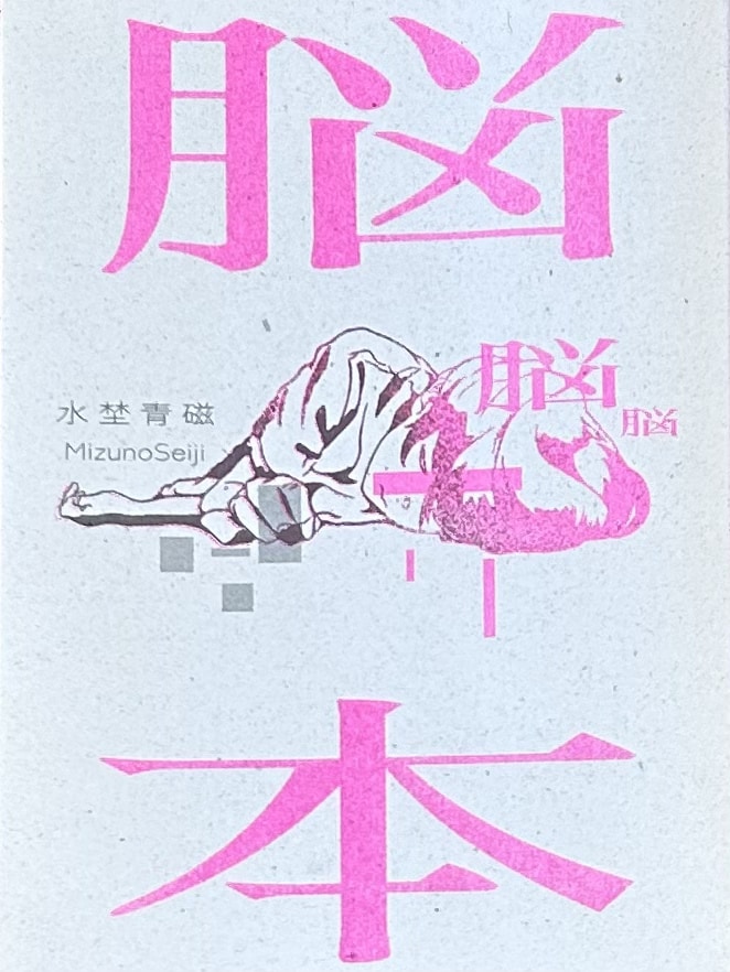 言葉と想いに寄り添う装丁デザイン制作します その一冊に、似合う装いを提案します！ イメージ6