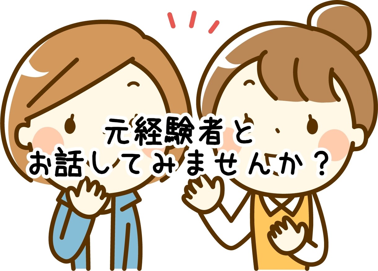 摂食障害克服！｢食｣への苦しみから救い出します 先への不安、衝動の辛さ、我慢しないで経験者に頼ってください イメージ4